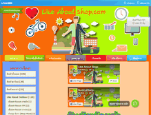 Tablet Screenshot of likeaboutshop.com